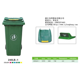 垃圾桶,龙邦塑业(在线咨询),14垃圾桶