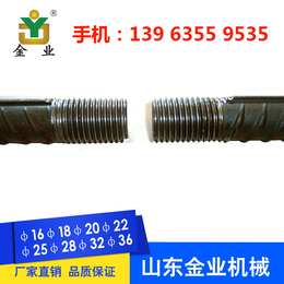 安徽省安庆市钢筋直螺纹套筒连接 变径钢筋套筒订做