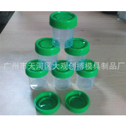 广州塑料模具厂|创搏　塑料模具|广州塑料模具厂价格