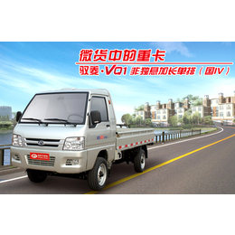 郑州时代驭菱汽油VQ5块体大微货上市欢迎电联