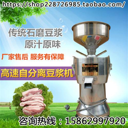 镇江金阳绞肉机(图),商用豆浆机生产企业,海南商用豆浆机