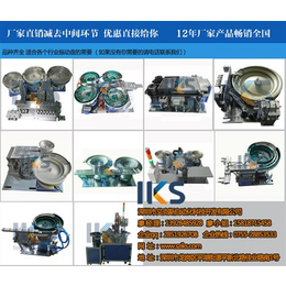 深圳塑胶振动盘 12年****品质_深圳艾克斯