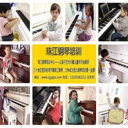 钢琴培训班、新城区钢琴培训、珠江钢琴培训