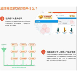 吴桥易站通|认准一通网络(****商家)|易站通销售电话