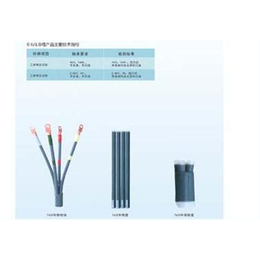 东平冷缩电缆附件、35kv冷缩电缆附件厂家、金雄电力(多图)缩略图