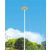 环球太阳能(图)、15米高杆灯、高杆灯缩略图1