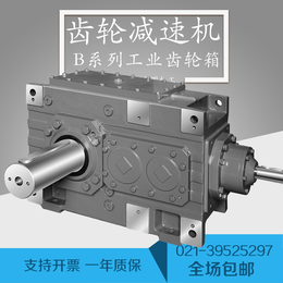 B系列工业齿轮箱 减速电机 大功率减速机缩略图