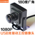 高清180度广角摄像头USB工业摄像头1080P全景摄像头缩略图2