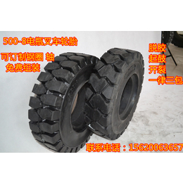 500-8叉车轮胎 电瓶叉车轮胎 可用于自制平板车轮胎
