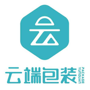 河南云端包装用品有限公司