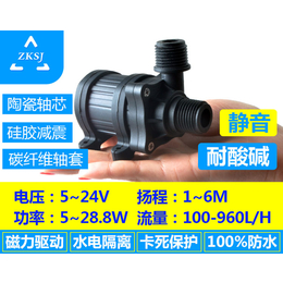 ZKSJ 低功耗大流量微型水泵 扬程1到6米 流量960L