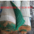 植物纤维毯 边坡防护*冲生物毯 *冲植生毯缩略图4