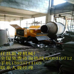 混凝土输送泵_山东混凝土输送泵低价销售_新普机械