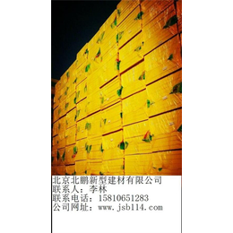 保温材料、橡塑保温材料、北京挤塑板厂(多图)