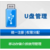 广州加密软件+佛山图纸加密软件+东莞文档加密软件缩略图4