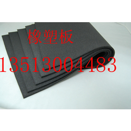 橡塑保温板生产企业橡塑保温板规格