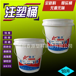 春源塑料制品(图)|20升食醋塑料桶|塑料桶