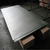 *TA1钛板 TA2钛板 钛板 各种规格 常年供应缩略图2