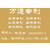 漳州专利申请 漳浦专利注册 龙海商标专利代理公司缩略图1