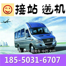 上海租车包车,杭州包车服务,苏州南京包车_快乐旅行供