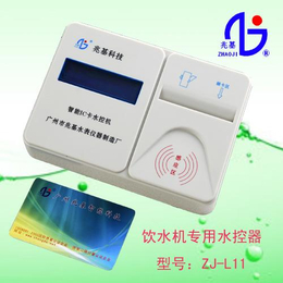 IC卡水表控公司_兆基科技_校园IC卡水控机