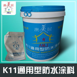 广州K11通用型防水涂料 防水浆料 外墙面防水涂料