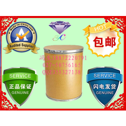 6-氯烟酸5326-23-8原料厂家价格上海