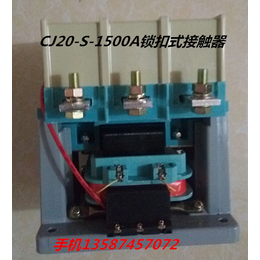 乐清新迪CJ20S1000A.1500A消声节能锁扣式接触器