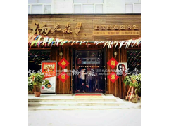 锅先森店铺