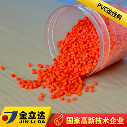 浙江CPVC原料 供应塑胶原料CPVC颗粒 耐高温 耐候