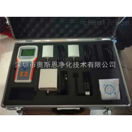 OSEN-SYZ手持式扬尘噪声检测仪 携带方便 运用广泛