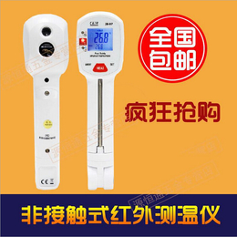CEM華盛昌IR-97紅外針式食品溫度計食品安全測溫儀測溫計