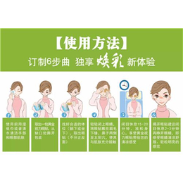 同心商贸邀您同创业(图)_*好用吗_*