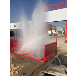 杭州工地高压清洗设备-工程车辆自动洗车台