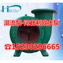 混流泵斜流灌溉泵250HW一12低扬程抽水机泵无堵塞给排水泵
