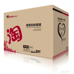 黄岛纸箱纸盒厂批发纸箱定做外包装箱