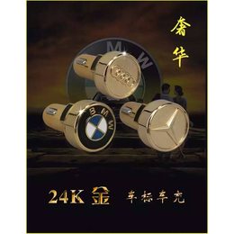 24K金车载USB充电器