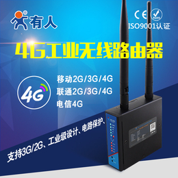 有人工业3g4g无线路由器三网全网通*USR-G806