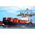 国际海运|高运国际货运|广州国际海运公司缩略图1