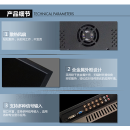 安东华泰厂家*37寸高清监视器 HDMI接口 全金属外壳