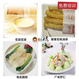 豆娘石磨坊(图),柳州广式早餐广式特色包子,柳州广式早餐缩略图