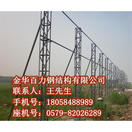 浙江广告牌|百力钢结构有限公司|大型广告牌制作价格