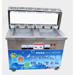 新乡炒酸奶机   龙宝电器  保教冷饮技术