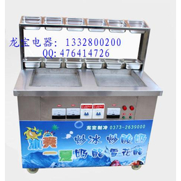晋中炒酸奶机    CSNJ-40冷藏-多型号可定制 