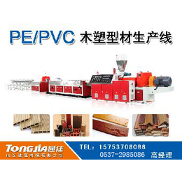 PVC集成快装墙板设备 墙板生产线