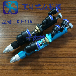 上海点胶阀灌胶阀KJ-11A可调顶针式点胶阀 大流量灌胶阀