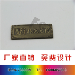 供应 温州锌合金标牌 锌合金标牌定做 电镀标牌