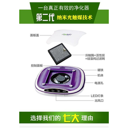 车载净化器营销渠道、阳江车载净化器、启振车载净化器