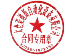 麦迪斯公司