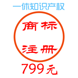 什么是商标续展_漳州芗城龙文商标注册_漳州芗城龙文商标代理